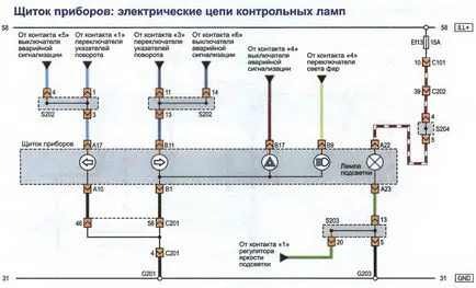 Шофиране електрически Chevrolet Lacetti (Chevrolet Lacetti)