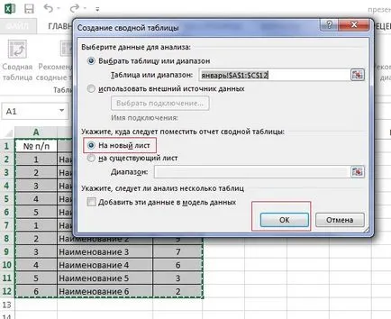 Rezumat tabel în Excel 2007-2010