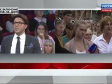 Телеканал «росія»