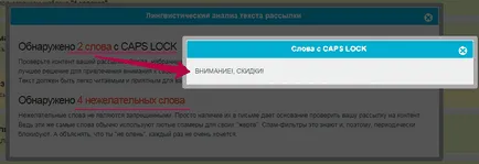 Тестване на писмото, преди да изпратите