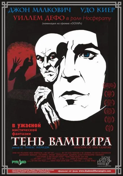 Сянката на вампира (2000) - Гледай онлайн