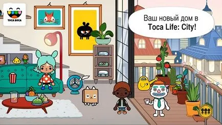 Toca живот на града - рай с много възможности!