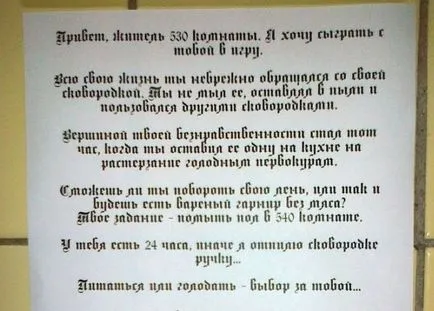 cămin studențesc tipic zi a săptămânii (36 poze) - triniksi