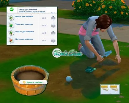 The Sims 4 grădinărit