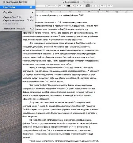 TextEdit - editor de sistem pentru toate fișierele din OS X