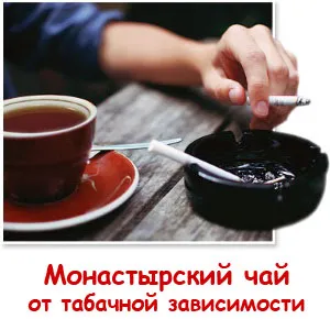 Нудота від куріння