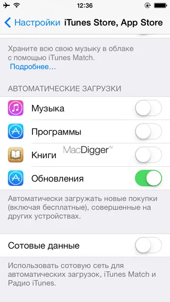 Топ 20 на скрити функции IOS 7, които трябва да знаете - Новини от света на ябълка