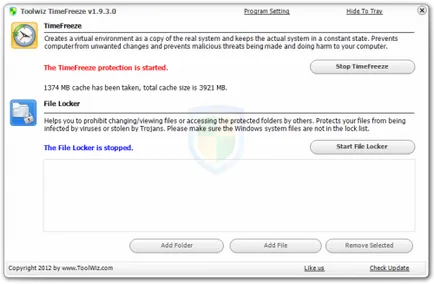 Toolwiz време замразяване 2