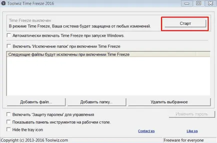 Toolwiz idő befagyasztása 2016-ban, hogyan kell használni az orosz