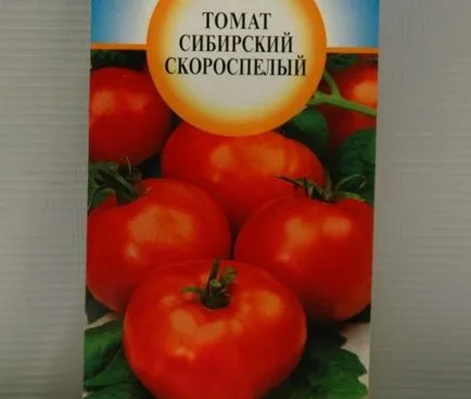 tomate Siberian soiuri de maturare demnitate