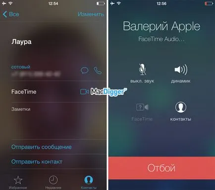 Топ 20 на скрити функции IOS 7, които трябва да знаете - Новини от света на ябълка