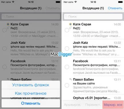 Топ 20 на скрити функции IOS 7, които трябва да знаете - Новини от света на ябълка