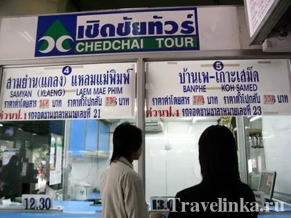 Transport în stația de ekamay Bangkok, un site despre care călătoresc în jurul lumii