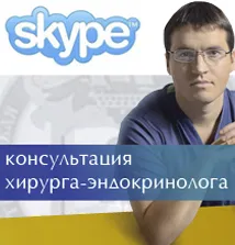 Видалення щитовидної залози