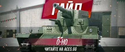 Nehéz japán szinten tartály 8 o-ho World of Tanks