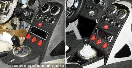 Тюнінг салону