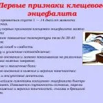 Ухапване от MIDGE как да се отстрани подуване и сърбеж, кожни лезии и фото хапещи комари в клепача алергии и лечение на,