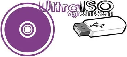 UltraISO ключ - горят по-голям диск или USB флаш устройство