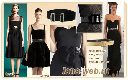 Decoratiuni pentru rochie neagra