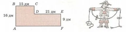урок 13