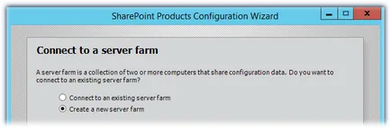 Инсталация и настройка на основния SharePoint Server 2013 SP1 за Windows Server 2012 R2 (в топологията