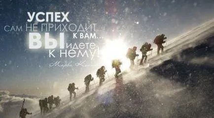 Успішна людина який він (успішний) Успішна людина який він