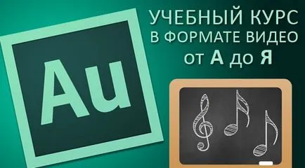 Tanulságok az Adobe Audition 3