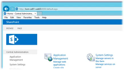 Инсталация и настройка на основния SharePoint Server 2013 SP1 за Windows Server 2012 R2 (в топологията