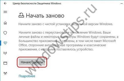 Опростен процес на преинсталиране на Windows 10 творци актуализация със стандартната функция 