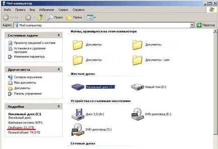 Telepítése ansys 1