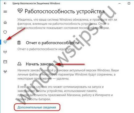 proces simplificat de reinstalarea Windows Update 10 creatori cu funcția standard de „începe peste“