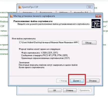 Telepítése elektronikus aláírás kulcs a portál 44 beszerzési fz és fz 223 pomosh felhasználó ithelp32 - mentő