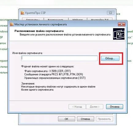 Telepítése elektronikus aláírás kulcs a portál 44 beszerzési fz és fz 223 pomosh felhasználó ithelp32 - mentő