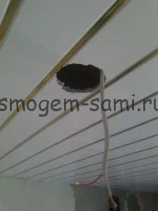 Instalarea spoturi luminoase în panourile de PVC din tavan, nu smogom