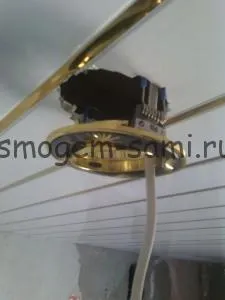 Инсталиране на прожектори в PVC панели на тавана, направете smogom