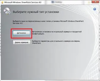 Telepítése SharePoint 2010 windows 7