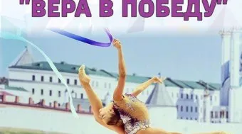 Utyasheva Laysan - гимнастика за - всичко за гимнастика!