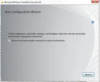 Telepítése SharePoint 2010 windows 7