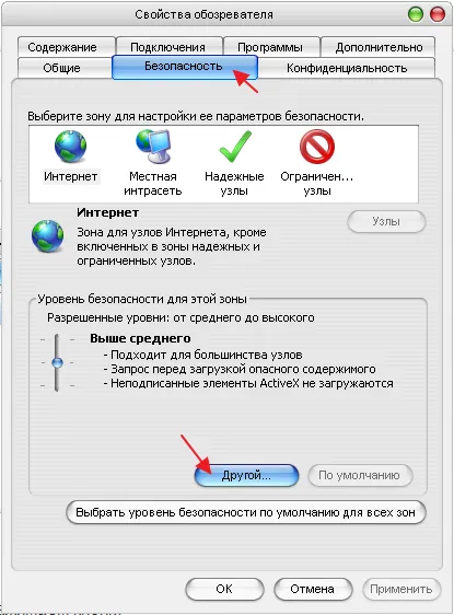 Pentru a corecta această eroare, această pagină conține atât elemente de securitate și nesecurizate - utilizatorii de Internet cu