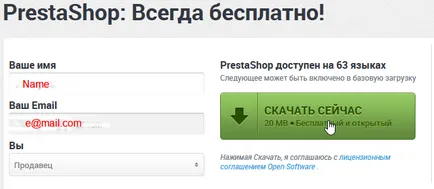 Instalarea PrestaShop pe denwer