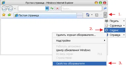 Pentru a corecta această eroare, această pagină conține atât elemente de securitate și nesecurizate - utilizatorii de Internet cu