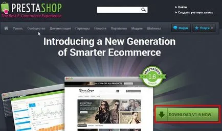 Инсталиране на PrestaShop на denwer