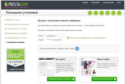 Telepítése prestashop a denwer, személyes blog