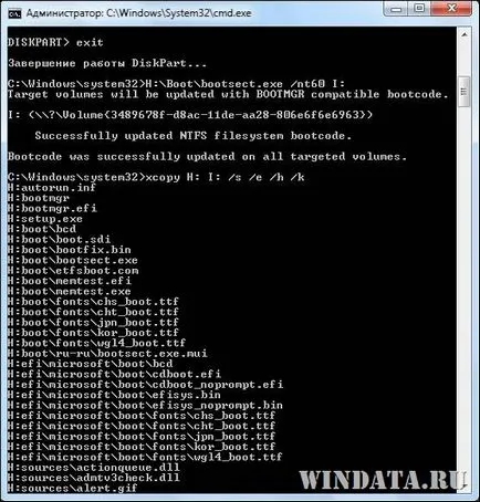 Инсталиране на Windows 7 от USB диск чрез командния ред, прозорци енциклопедия