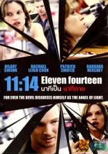 15 legjobb film, hasonlóan az azonosító (2003)