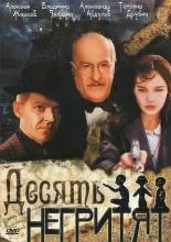 15 legjobb film, hasonlóan az azonosító (2003)