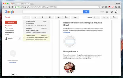 10 Funcții utile GMail, pe care mulți nu știu