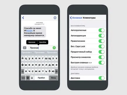 10 tipp, hogy jelentősen felgyorsítja gépelni iphone