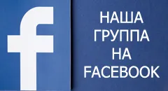 Уанг пропуснали или война анулиране на официалния сайт на вестник 