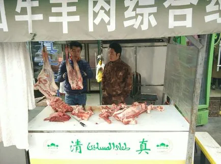 Uigur кухня в Китай